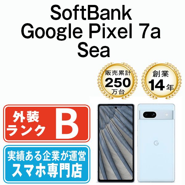 ����š� Google Pixel7a Sea gp7asbl6mtm