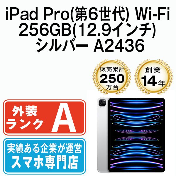 š iPad Pro 6 Wi-Fi 256GB 12.9 С A2436 ipdp6mtm3073