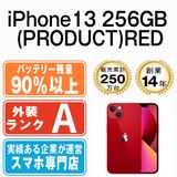 【中古】 iPhone13 256GB RED ip13mtm1743b