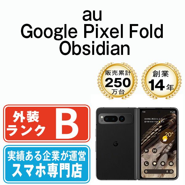 š Google PixelFold Obsidian gpfaob7mtm