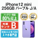 ����š� iPhone12 mini 256GB �ѡ��ץ� ip12mmtm1324