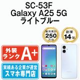 ����š� SC-53F Galaxy A25 5G �饤�ȥ֥롼 sc53flb9mtm