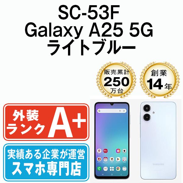 ����š� SC-53F Galaxy A25 5G �饤�ȥ֥롼 sc53flb9mtm