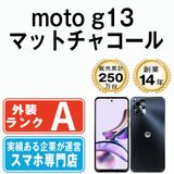 š moto g13 ޥåȥ㥳 mtg13ch8mtm