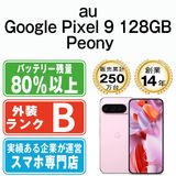 ����š� Google Pixel9 128GB Peony gp9a1pn7mtm