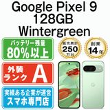 ����š� Google Pixel9 128GB Wintergreen gp91wg8mtm