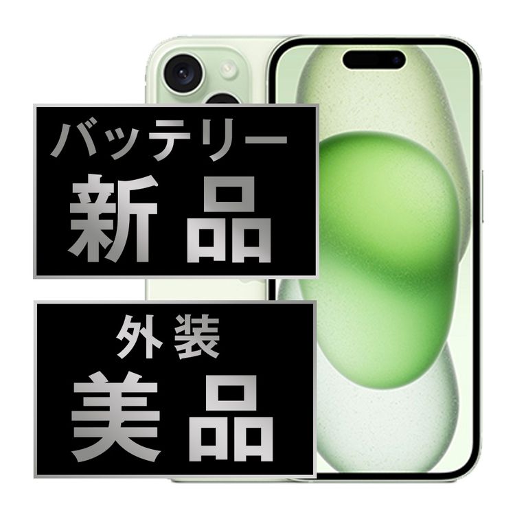 š iPhone15 128GB ꡼ ip15mtm2577np