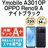 【中古】 Ymobile版 A301OP OPPO Reno9 A ナイトブラック a301opbk9mtm
