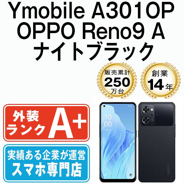 ����š� Ymobile�� A301OP OPPO Reno9 A �ʥ��ȥ֥�å� a301opbk9mtm