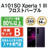 ����š� A101SO Xperia 1 III �ե����ȥѡ��ץ� a101sopu7mtm