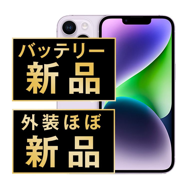 ����š� iPhone14 256GB �ѡ��ץ� ip14mtm2222np