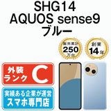 ����š� SHG14 AQUOS sense9 �֥롼 shg14bl6mtm