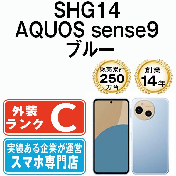����š� SHG14 AQUOS sense9 �֥롼 shg14bl6mtm