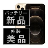 š iPhone12 Pro 128GB  ip12pmtm1428a