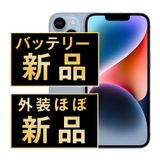 š iPhone14 256GB ֥롼 ip14mtm2227np