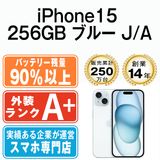 š iPhone15 256GB ֥롼 ip15mtm2547b