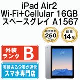 š iPad Air2 Wi-Fi+Cellular 16GB ڡ쥤 A1567 ipda2mtm058
