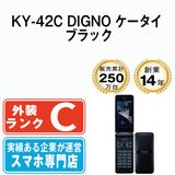 ����š� KY-42C DIGNO �������� �֥�å� ky42cbk6mtm