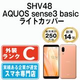 š SHV48 AQUOS sense3 basic 饤ȥåѡ shv48cu6mtm