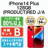 ����š� iPhone14 Plus 128GB RED ip14plmtm2194