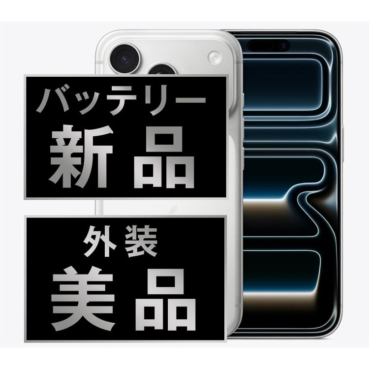 ����š� iPhone17 Pro Max 256GB ����С�  eSIM����ü��ip17pmmtm2954a