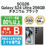 ����š� SCG26 Galaxy S24 Ultra 256GB �����˥��� �֥�å� scg262bk7mtm
