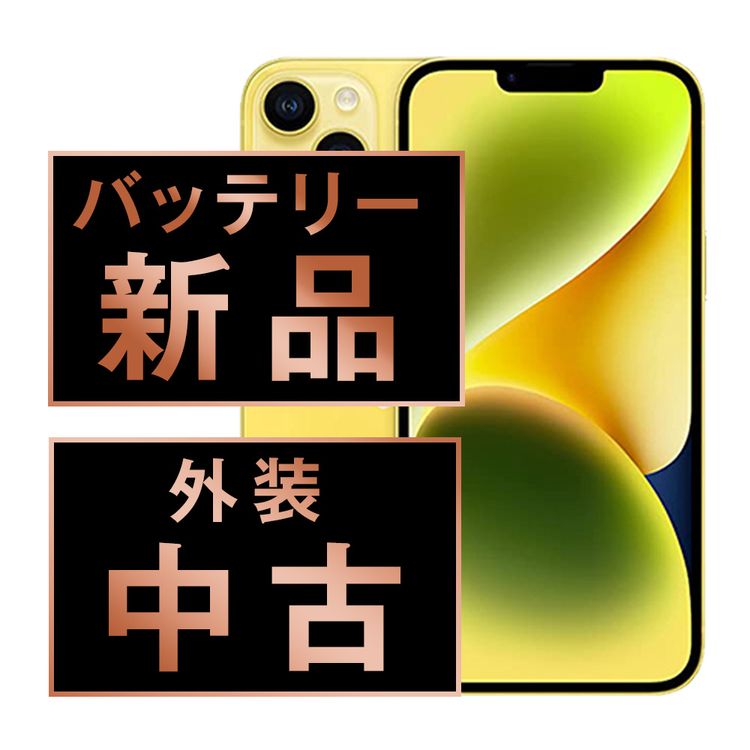 š iPhone14 128GB  ip14mtm2299a