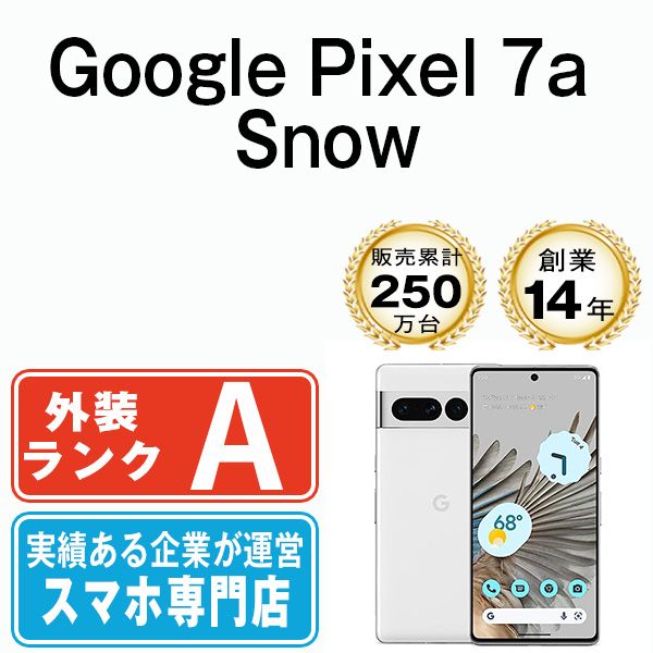 ����š� Google Pixel7a Snow gp7asn8mtm