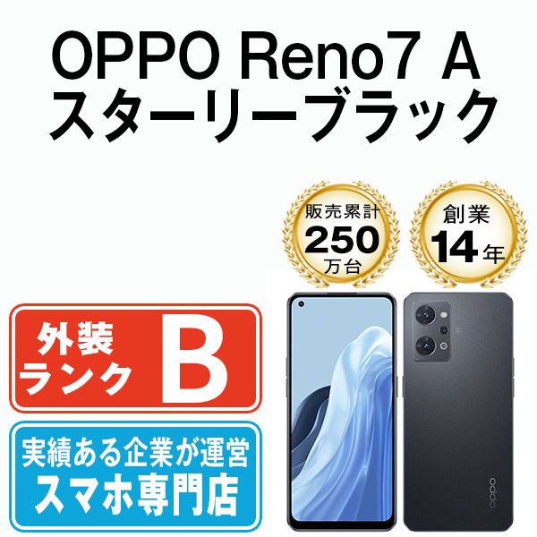 ����š� OPPO Reno7 A �������꡼�֥�å� reno7abk7mtm