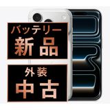 š iPhone17 Pro 512GB С  eSIMüip17pmtm2984a