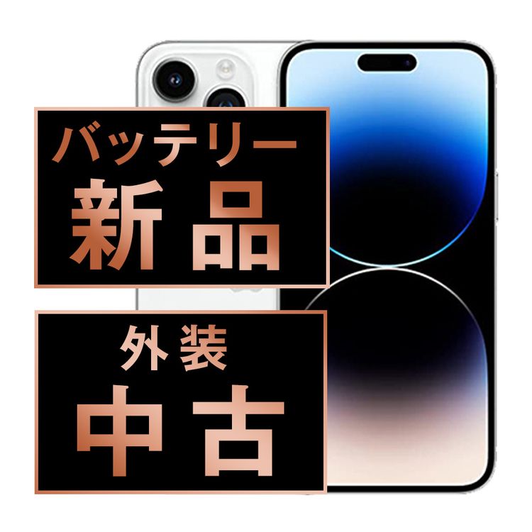 ����š� iPhone14 Pro Max 128GB ����С� ip14pmmtm2024a