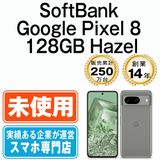 ̤ѡ Google Pixel8 128GB Hazel gp81sha10mtm