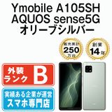 ����š� Ymobile�� A105SH AQUOS sense5G ���꡼�֥���С� a105shsv7mtm