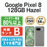 ����š� Google Pixel8 128GB Hazel gp81ssha7mtm