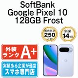 ����š� Google Pixel10 128GB Frost gp10s1fr9mtm