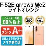 š F-52E arrows We2 饤ȥ f52eor9mtm