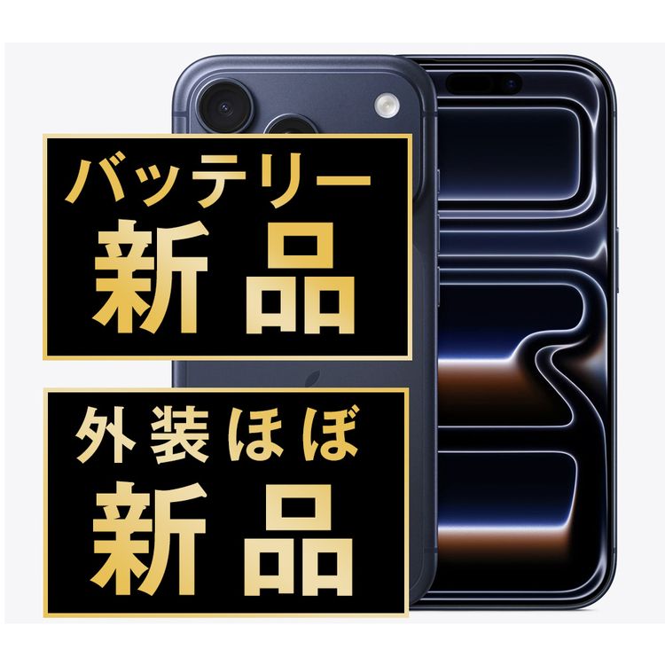����š� iPhone17 Pro Max 512GB �ǥ����ץ֥롼  eSIM����ü��ip17pmmtm2947np