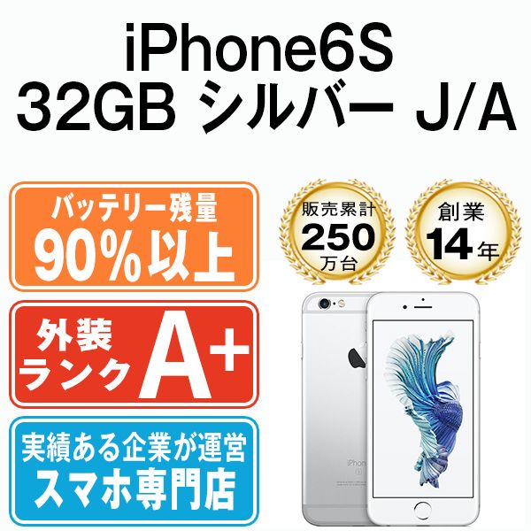 ����š� iPhone6S 32GB ����С� ip6smtm322b