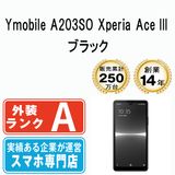 š Ymobile A203SO Xperia Ace III ֥å a203sobk8mtm