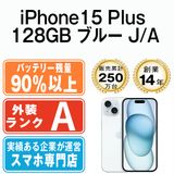 ����š� iPhone15 Plus 128GB �֥롼 ip15plmtm2498b