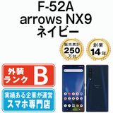 【中古】 F-52A arrows NX9 ネイビー f52anv7mtm