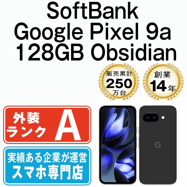 ����š� Google Pixel9a 128GB Obsidian gp9a1sbk8mtm