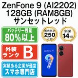 ����š� ZenFone 9 (AI2202) 128GB (RAM8GB) ���󥻥åȥ�å� zf81288rd7mtm