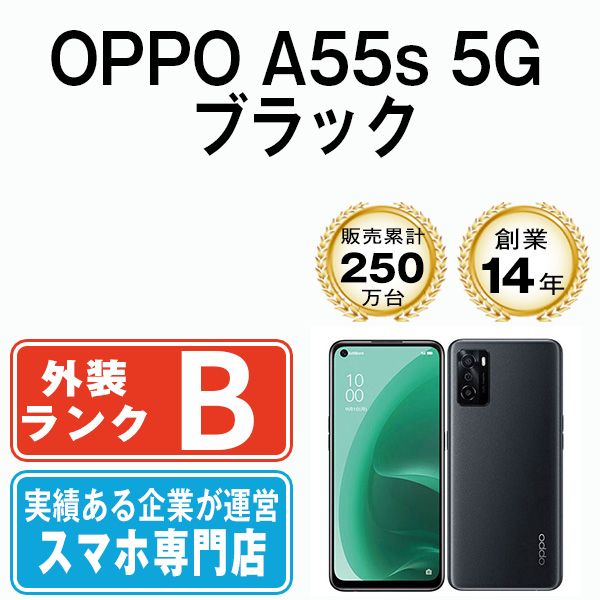 ����š� OPPO A55s 5G �֥�å� a55sbk7mtm