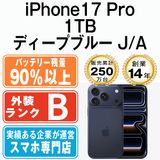 ����š� iPhone17 Pro 1TB �ǥ����ץ֥롼  eSIM����ü��ip17pmtm2979b
