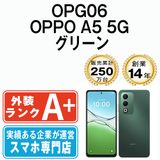 ����š� OPG06 OPPO A5 5G ���꡼�� opg06gr9mtm