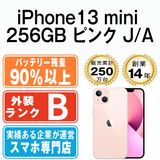 š iPhone13 mini 256GB ԥ ip13mmtm1799b