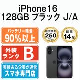 š iPhone16 128GB ֥å ip16mtm2859b