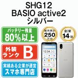 ����š� SHG12 BASIO active2 ����С� shg12sv7mtm