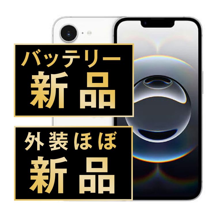 ����š� iPhone16e 256GB �ۥ磻�� ip16emtm2892np